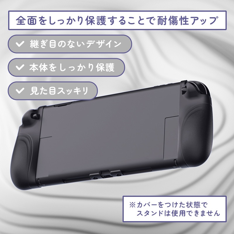 PlayVital Ranger Nintendo Switch 2（2025）対応保護カバー シリコングリップ＋PC製ハードカバーケース 折りたたみスタンド＆親指グリップキャップ付き ドック対応 ブラック