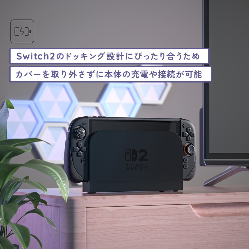 PlayVital Ranger Nintendo Switch 2（2025）対応保護カバー シリコングリップ＋PC製ハードカバーケース 折りたたみスタンド＆親指グリップキャップ付き ドック対応 ブラック