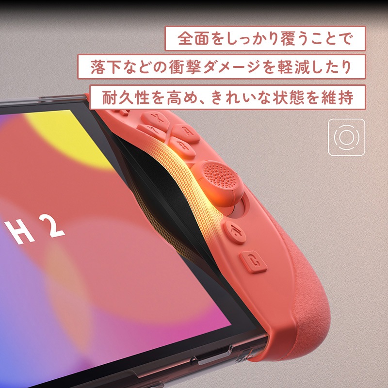 PlayVital Ranger Nintendo Switch 2（2025）対応保護カバー シリコングリップ＋PC製ハードカバーケース 折りたたみスタンド＆親指グリップキャップ付き ドック対応 クリアホワイト
