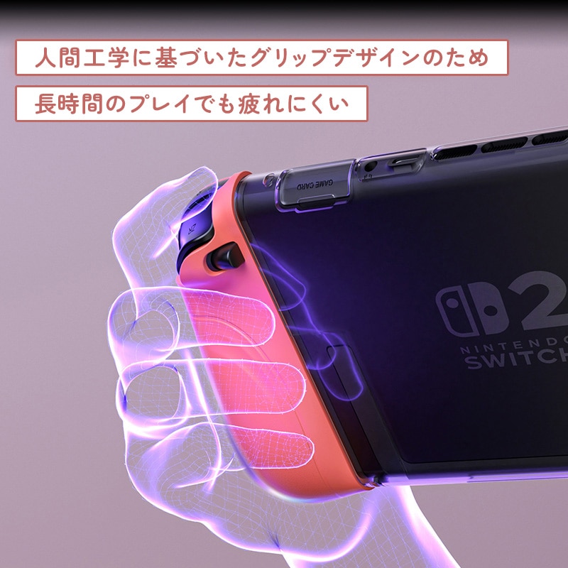 PlayVital Ranger Nintendo Switch 2（2025）対応保護カバー シリコングリップ＋PC製ハードカバーケース 折りたたみスタンド＆親指グリップキャップ付き ドック対応 クリアホワイト
