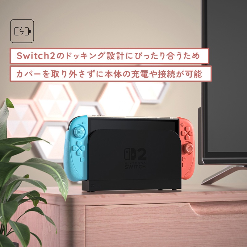 PlayVital Ranger Nintendo Switch 2（2025）対応保護カバー シリコングリップ＋PC製ハードカバーケース 折りたたみスタンド＆親指グリップキャップ付き ドック対応 クリアホワイト