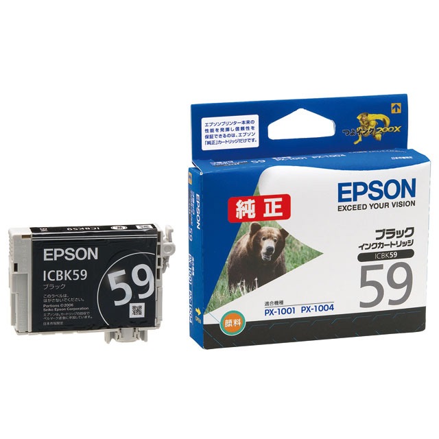 EPSON SCシリーズ インクカートリッジ 4色＋黒１色＋メンテカートリッジ ICBK59』純正 アウトレット品 エプソン EPSON ブラック インク
