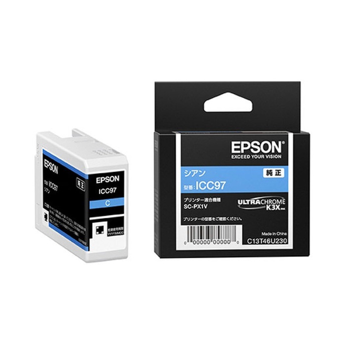 『ICC97』 アウトレット品 エプソン EPSON インクカートリッジ シアン