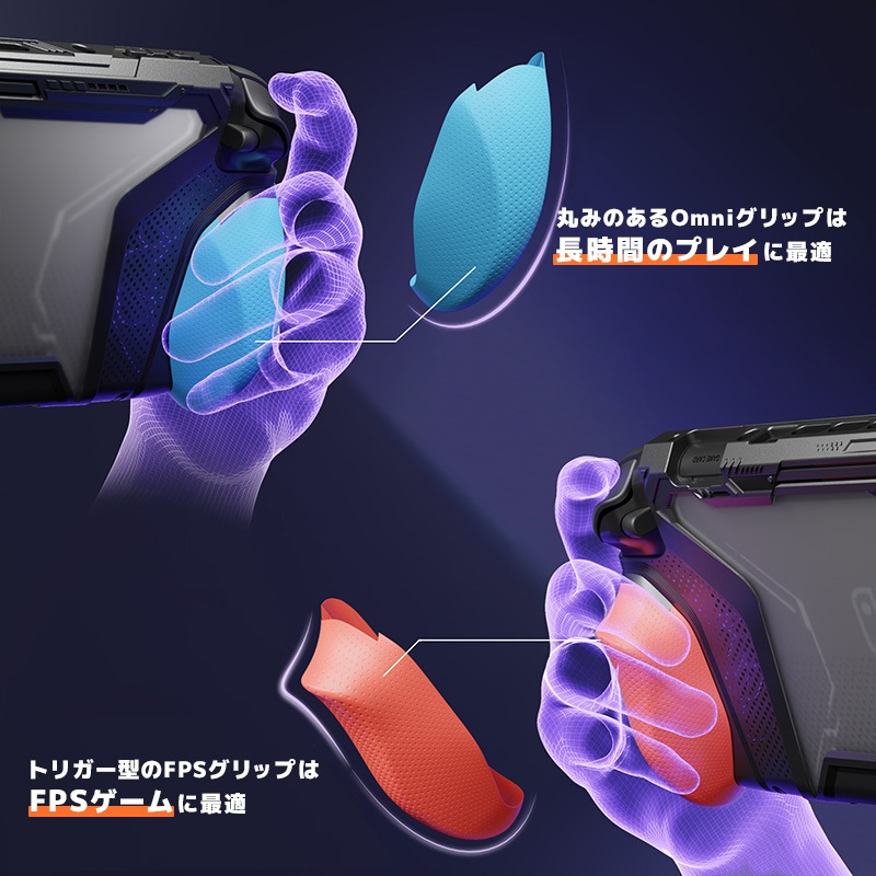 PlayVital BEYOND-GRIP Nintendo Switch 2（2025）対応 交換式グリップ付きTPU保護ケースカバー ドック対応 親指グリップキャップ付き 耐衝撃 人間工学デザイン ブルー&オレンジ