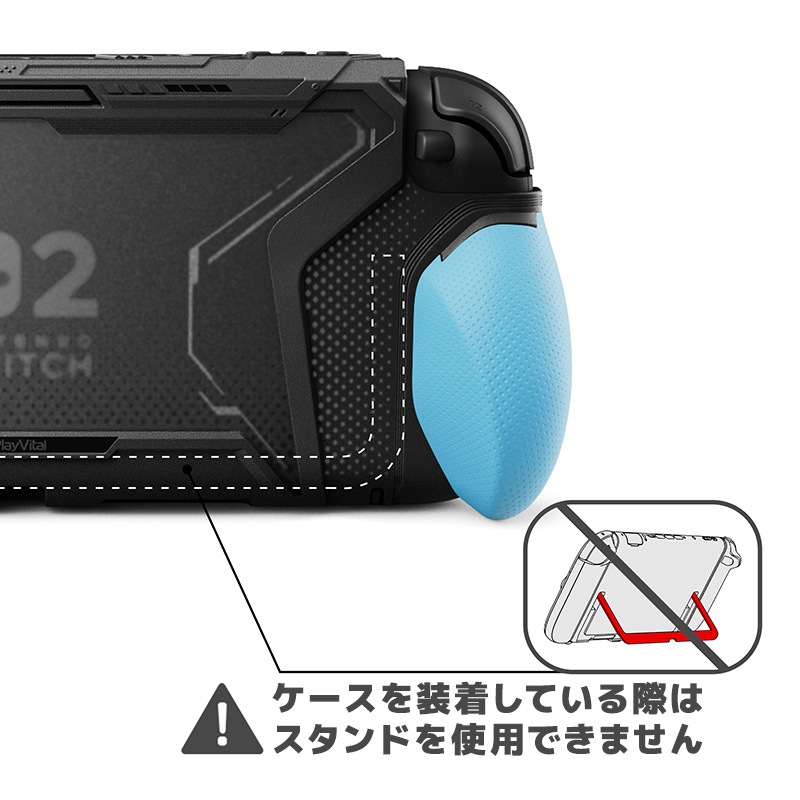 PlayVital BEYOND-GRIP Nintendo Switch 2（2025）対応 交換式グリップ付きTPU保護ケースカバー ドック対応 親指グリップキャップ付き 耐衝撃 人間工学デザイン ブルー&オレンジ