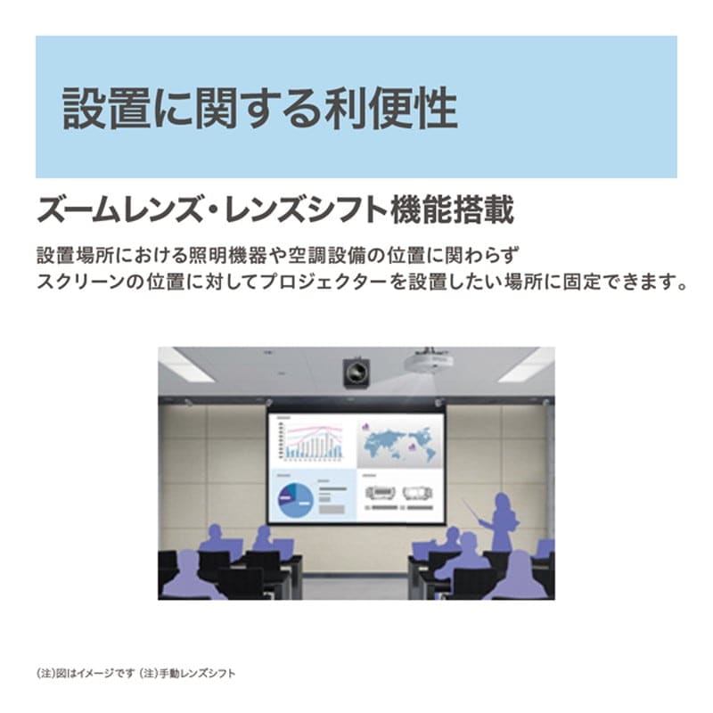 エプソン プロジェクター 60インチスクリーンセット 【公式通販】