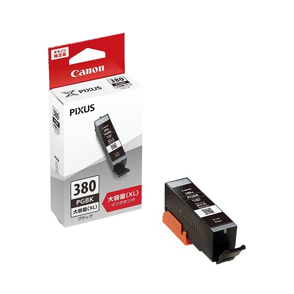 『BCI-380XLPGBK』 アウトレット品 キャノン キヤノン CANON インクカートリッジ ブラック