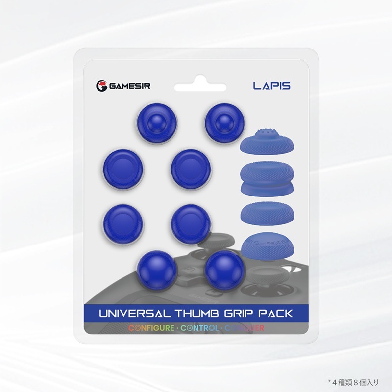 GameSir Thumb Grip Gray（ジョイスティック用シリコンカバー）｜Xbox/PlayStation/Nintendo Switch対応【メーカー直送品】