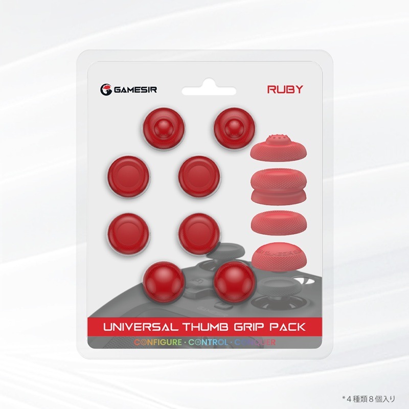 GameSir Thumb Grip Red（ジョイスティック用シリコンカバー）｜Xbox/PlayStation/Nintendo Switch対応【メーカー直送品】