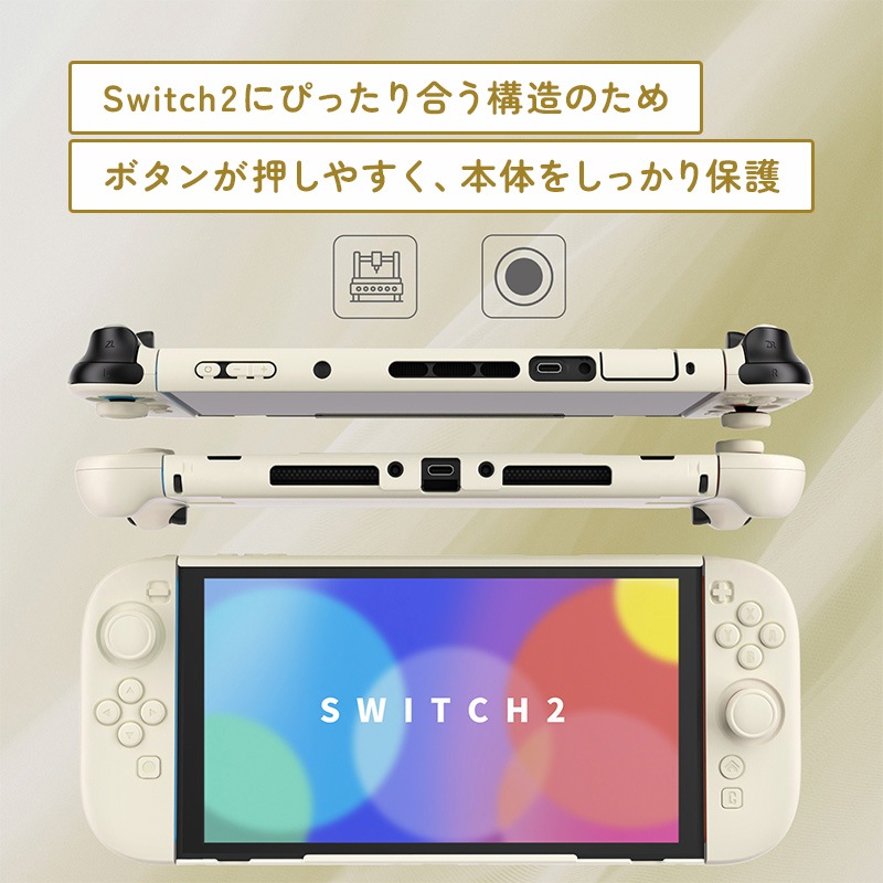 PlayVital Nintendo Switch 2（2025）対応ハードカバー 保護ケース
