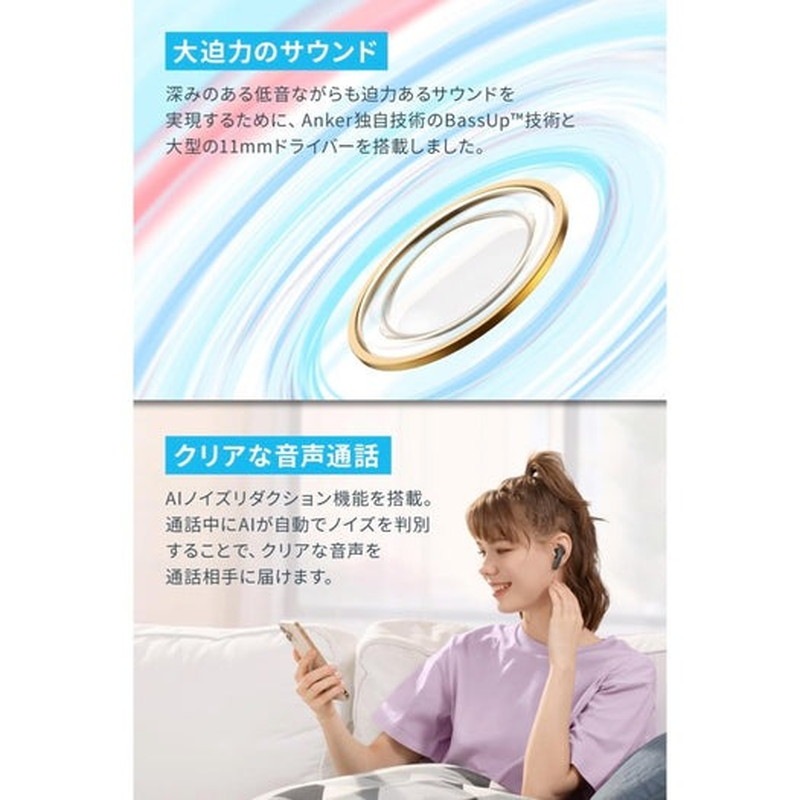 『A3939012』Anker アンカー Soundcore Life P3 Bluetooth ワイヤレス イヤホン ブラック