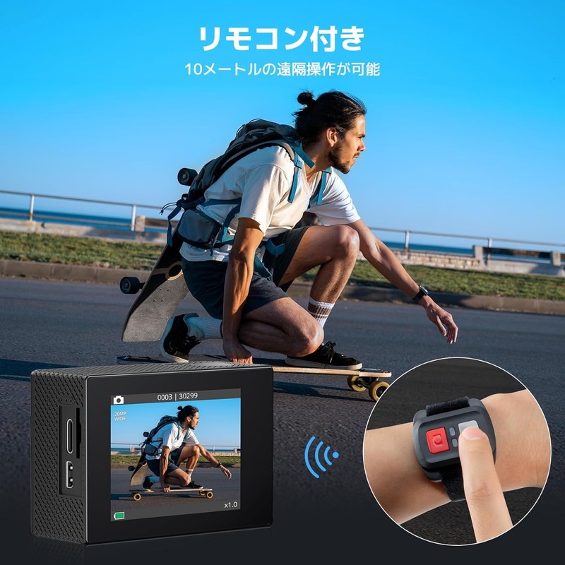 『EK7000』AKASO 4K アクションカメラ 2000万画素 WiFi搭載 防水