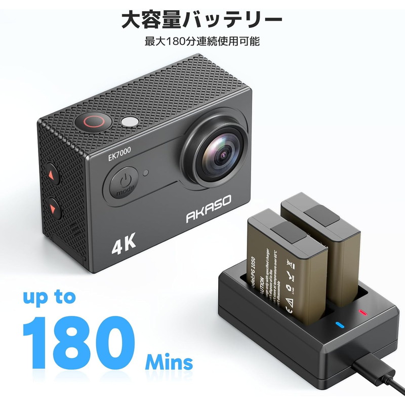 『EK7000』AKASO 4K アクションカメラ 2000万画素 WiFi搭載 防水