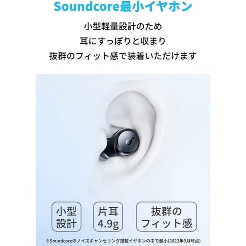 A3936N11』Anker アンカー Soundcore Space A40 Bluetooth ワイヤレス