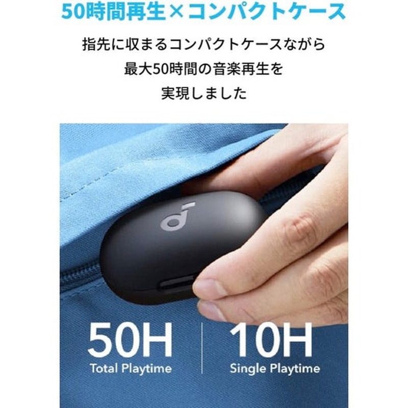 ヘッドホン soundcore SPACE A40 BLACK ?wid=465&hei=465&fmt=webp