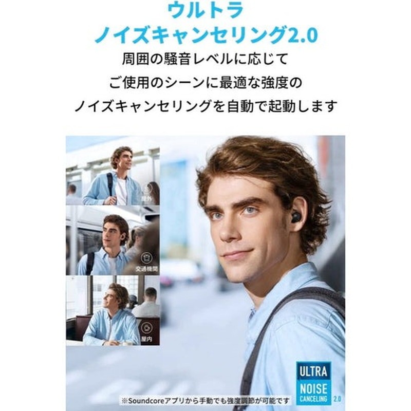 くれたくのイヤフォン /アンカーズ Anker Soundcore Liberty 4 完全ワイヤレスイヤホン