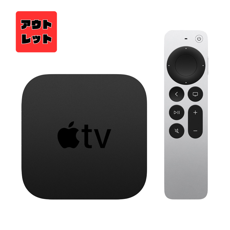『MXGY2J/A』※アウトレット品※ アップル Apple TV 4K 32GB 保証期限切れ