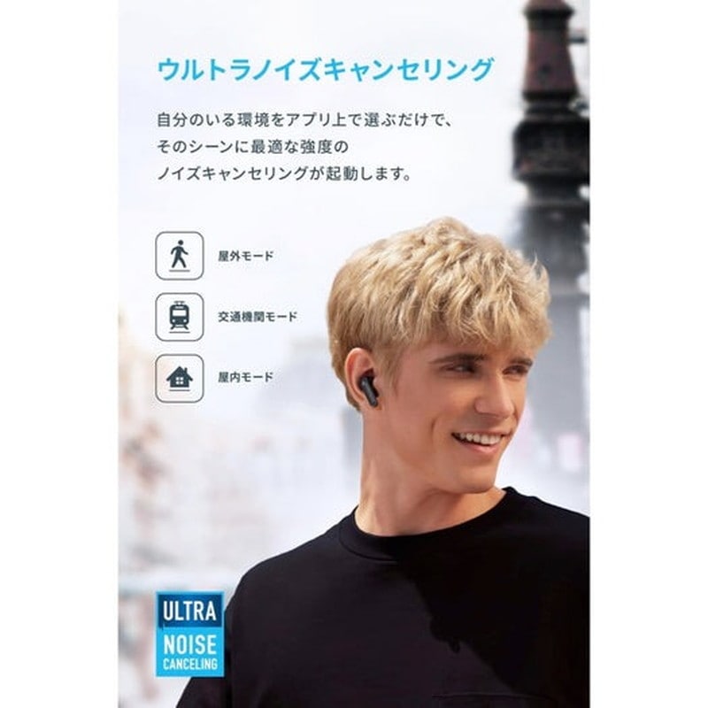 『A3939022』Anker アンカー Soundcore Life P3 Bluetooth ワイヤレス イヤホン