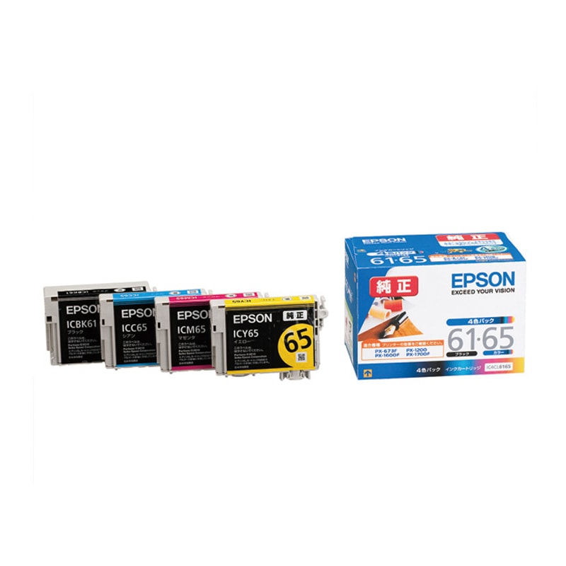 EPSON IC4CL6165 4色パック インクカートリッジ　期限切れ IC4CL6165』 アウトレット品 EPSON エプソン 純正 インク