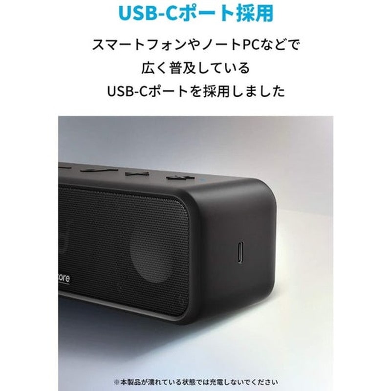 Anker Bluetoothスピーカー Soundcore3 A3117011 Soundcore 3 | Bluetoothスピーカーの製品情報 | Anker Japan