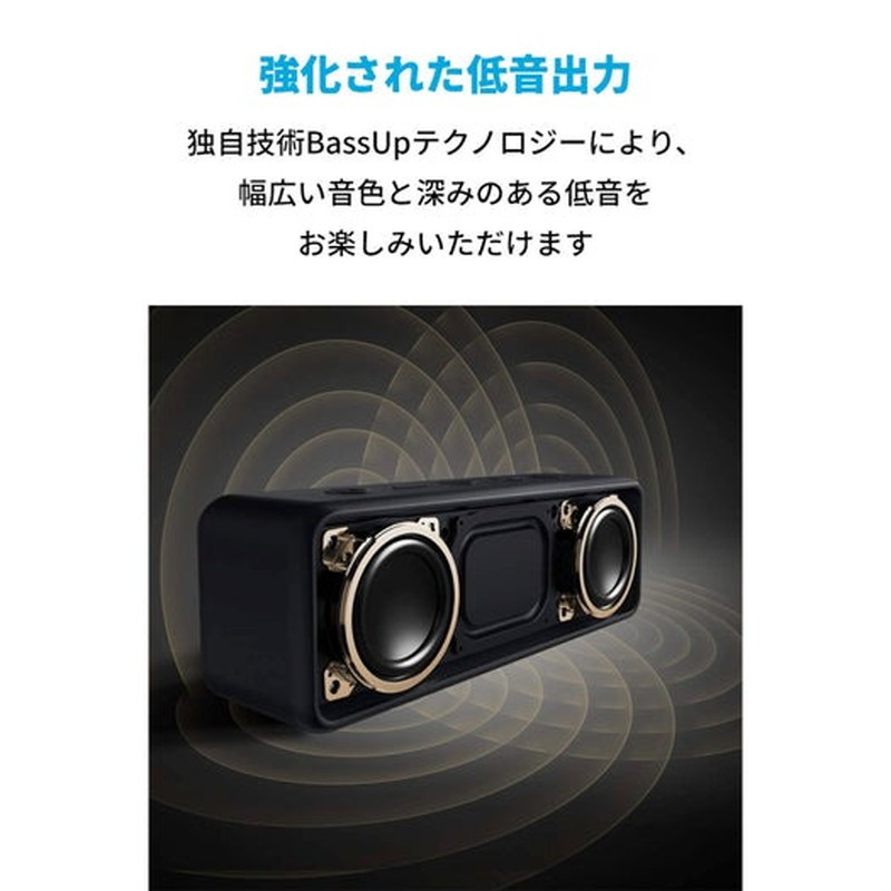 Anker - ANKER  Sound Core2  スピーカー Anker SoundCore2【USB Type-C充電】｜Bluetoothスピーカーの