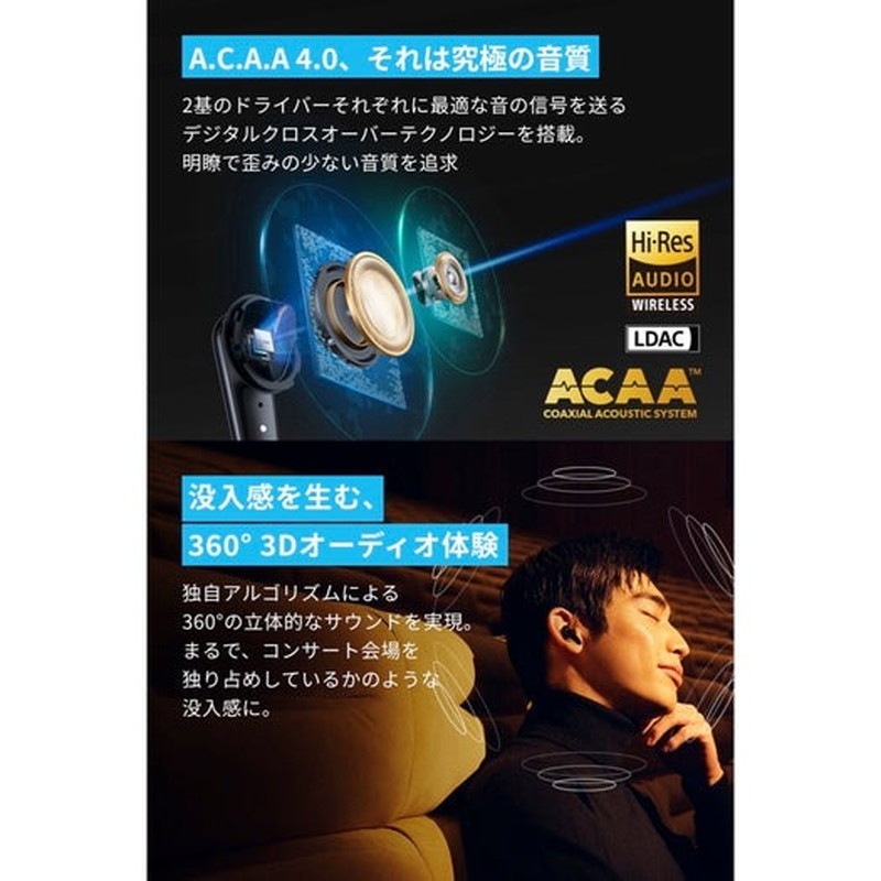 『A3954N61』アンカー Anker Soundcore Liberty 4 Pro ワイヤレス イヤホン ディープグリーン