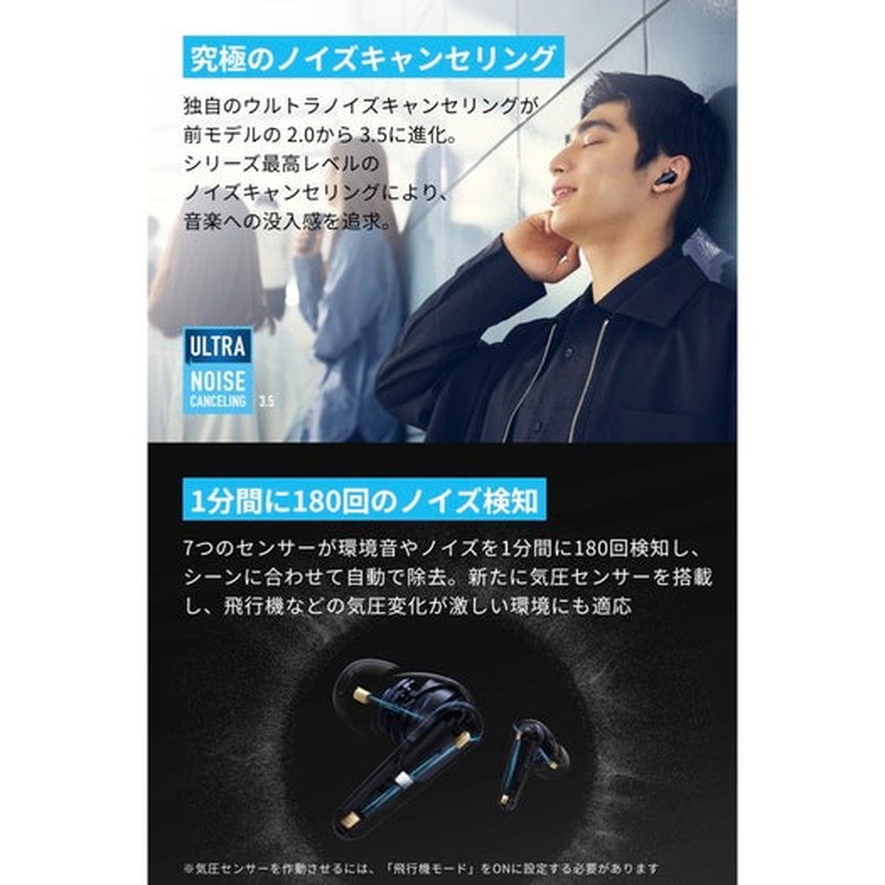 イヤホン Anker Liberty4Pro Soundcore Liberty 4 Pro | ワイヤレスイヤホンの製品情報