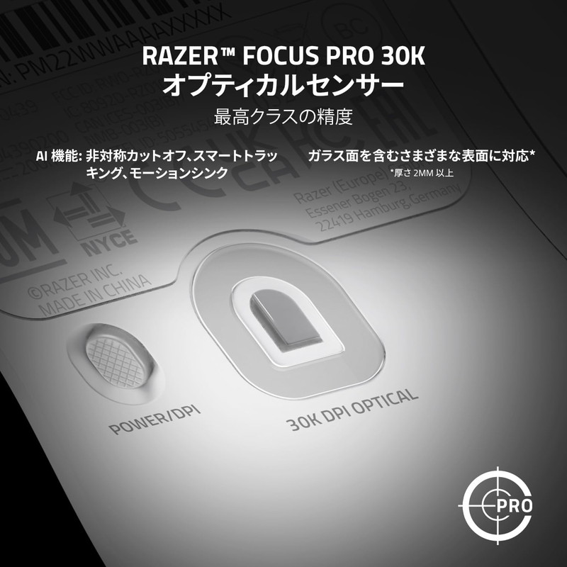 『RZ01-04390200-R3A1』Razer Viper V2 Pro White Edition ゲーミングマウス