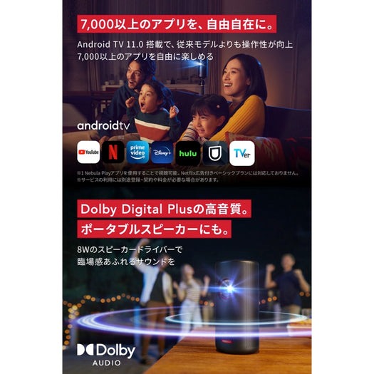 『D2426N11』 Anker Nebula ネビュラ Capsule 3 LaserフルHD モバイルレーザープロジェクター アンカー ブラック モバイルプロジェクター ANKER