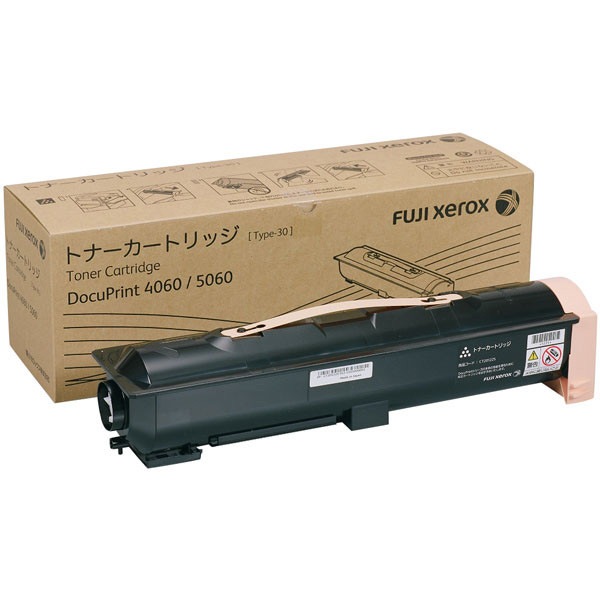 【大容量】新品 純正 FUJI XEROX トナーカートリッジ モノクロ複合機 大容量】新品 純正 FUJI XEROX トナーカートリッジ モノクロ複合機
