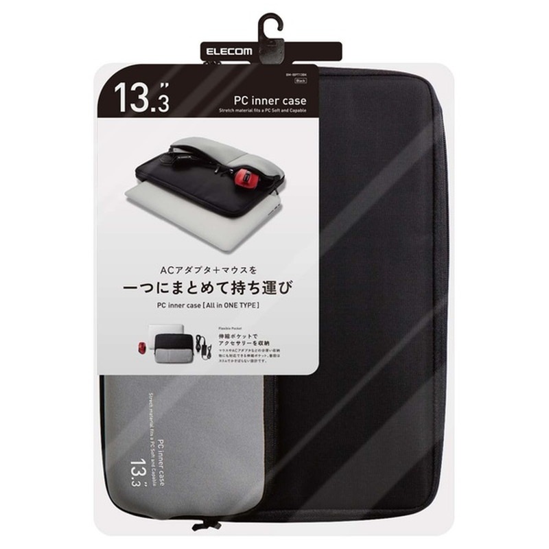 『BM-IBPT13BK』ELECOM エレコム ポケット付き PCインナーバッグ ケース ブラック