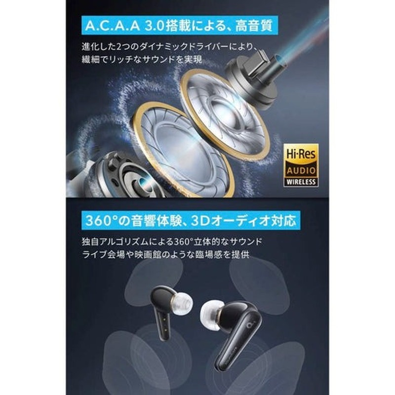 『A3953N31』アンカー Anker Soundcore Liberty 4 ワイヤレス イヤホン スカイブルー