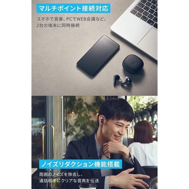 『A3953N31』アンカー Anker Soundcore Liberty 4 ワイヤレス イヤホン スカイブルー