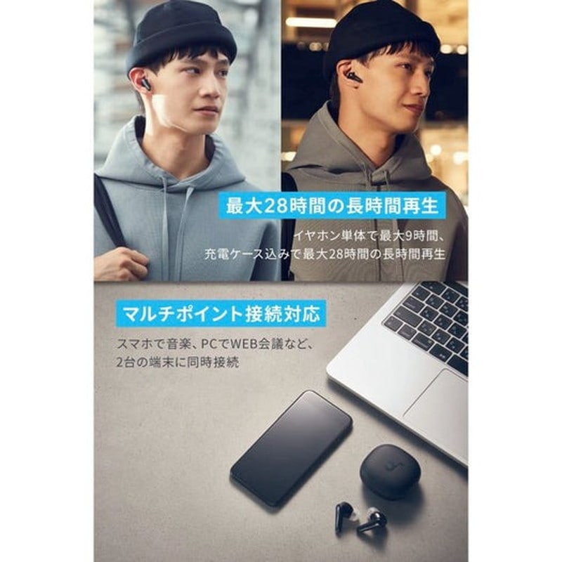 『A3953N31』アンカー Anker Soundcore Liberty 4 ワイヤレス イヤホン スカイブルー