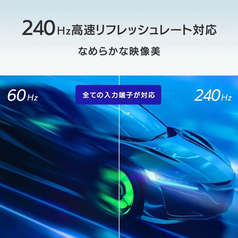 EX-LDGC241UDB』IODATA GigaCrysta ゲーミングモニター 23.8インチ