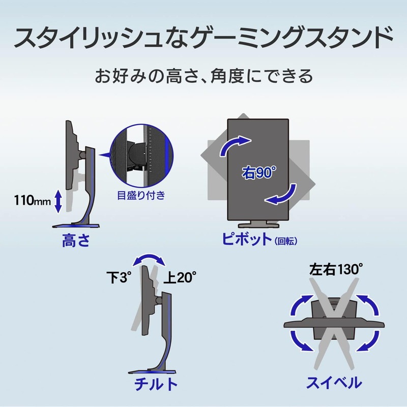 EX-LDGC241UDB』IODATA GigaCrysta ゲーミングモニター 23.8インチ