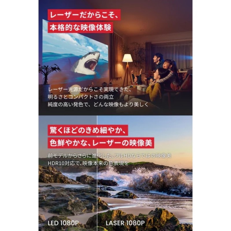 D2426N12』 Anker Nebula ネビュラ Capsule 3 LaserフルHD モバイル