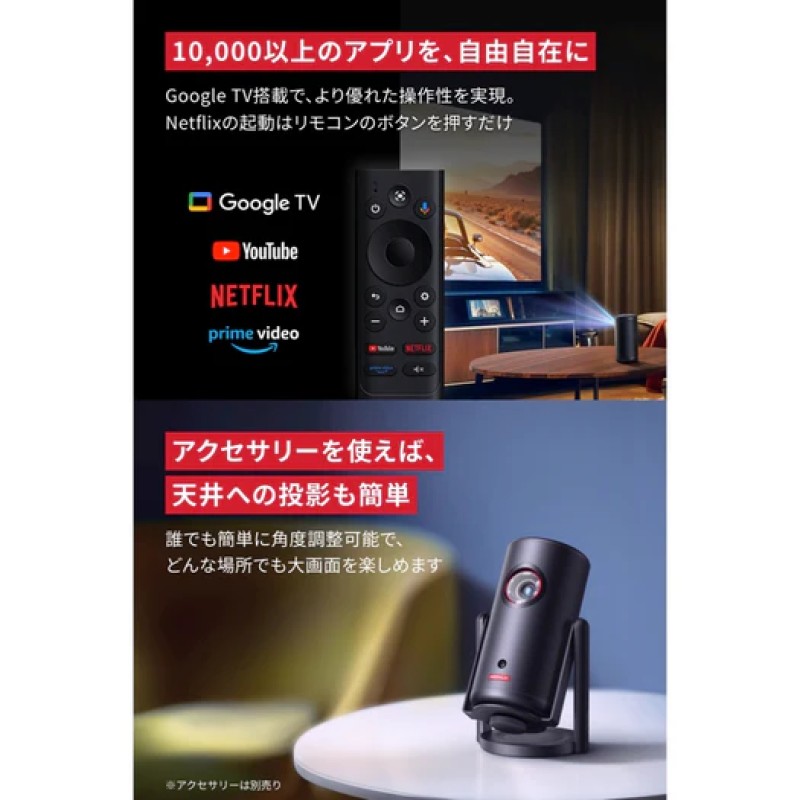 【美品】Anker Nebula Capsule 3 モバイルプロジェクター ANKER】モバイルプロジェクターNebula Capsule 3