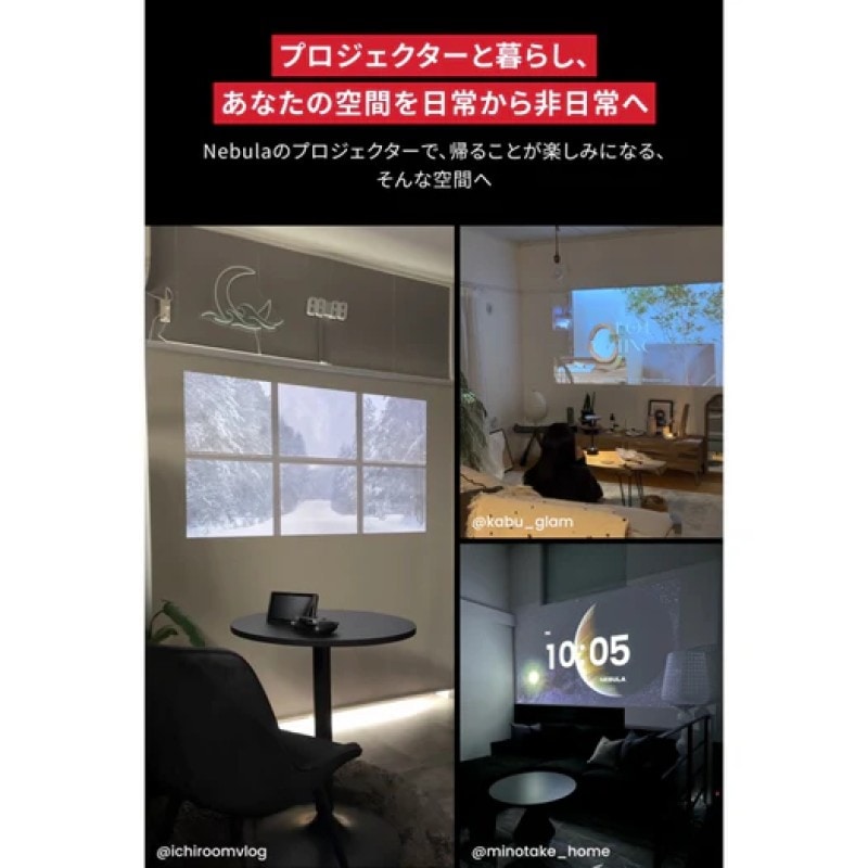 D2426N12』 Anker Nebula ネビュラ Capsule 3 LaserフルHD