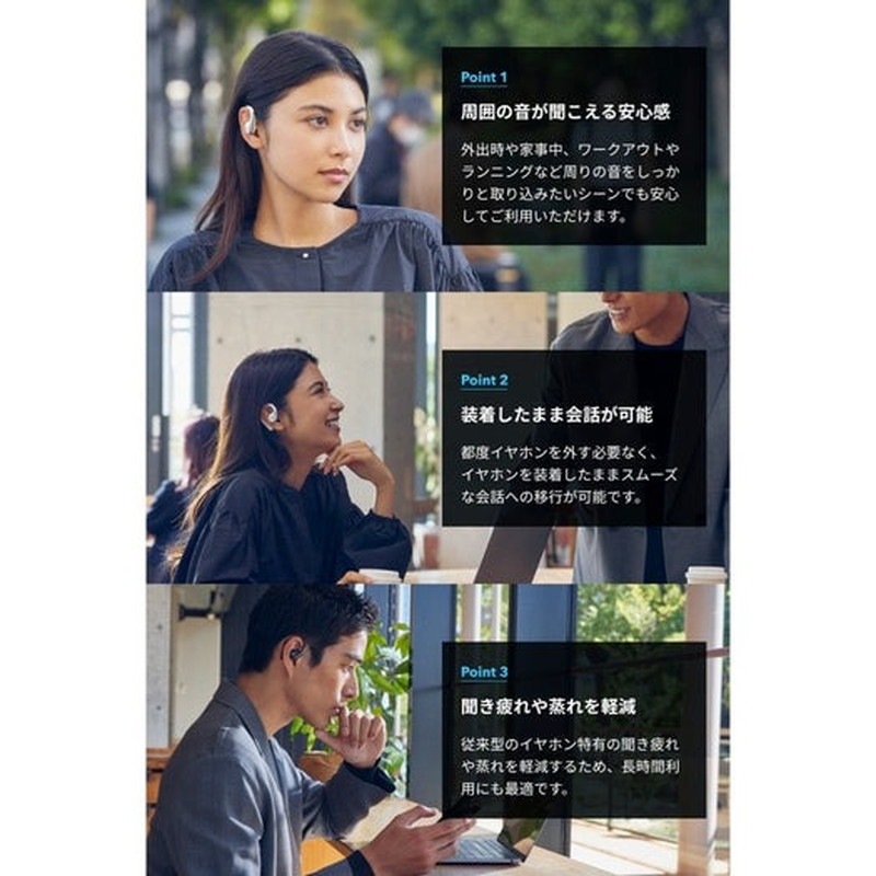 『A3872N11』Anker アンカー Soundcore AeroFit Bluetooth オープンイヤー型 ワイヤレス イヤホン ブラック