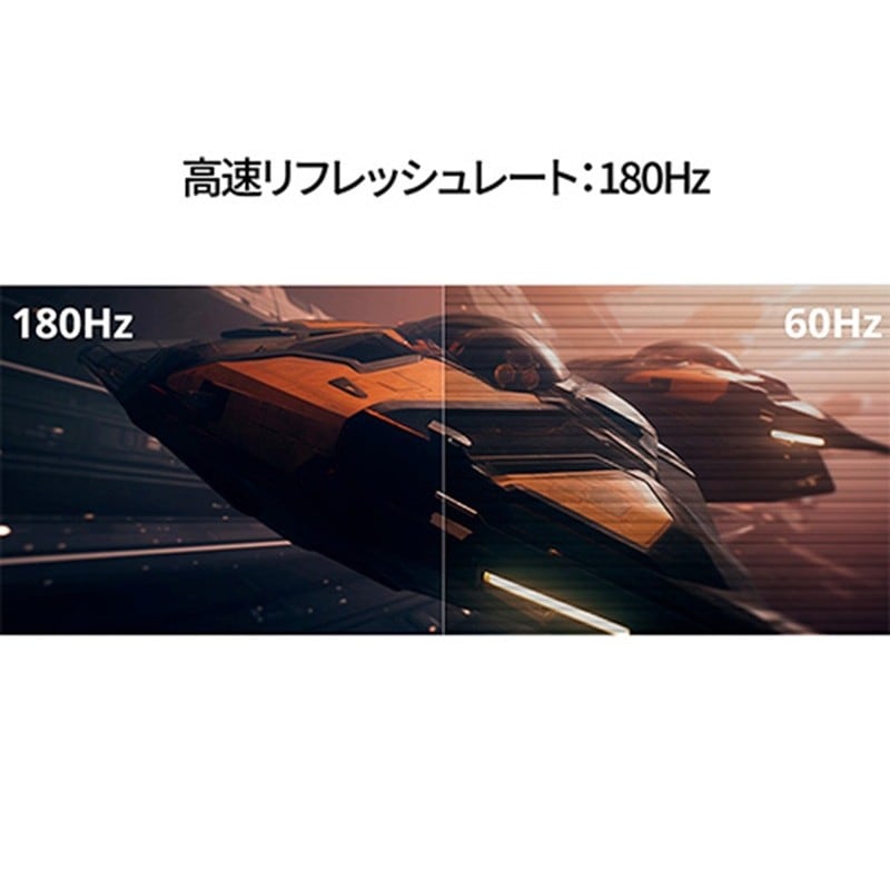 『JN-IPS238G180Q』JAPANNEXT ゲーミング液晶ディスプレイ 23.8型 WQHD 2560×1440 スピーカー有 2年保証 ブラック