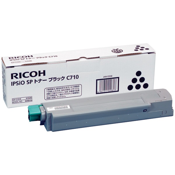 『C710』 リコー RICOH 純正 アウトレット品 トナーカートリッジ ブラック 515292