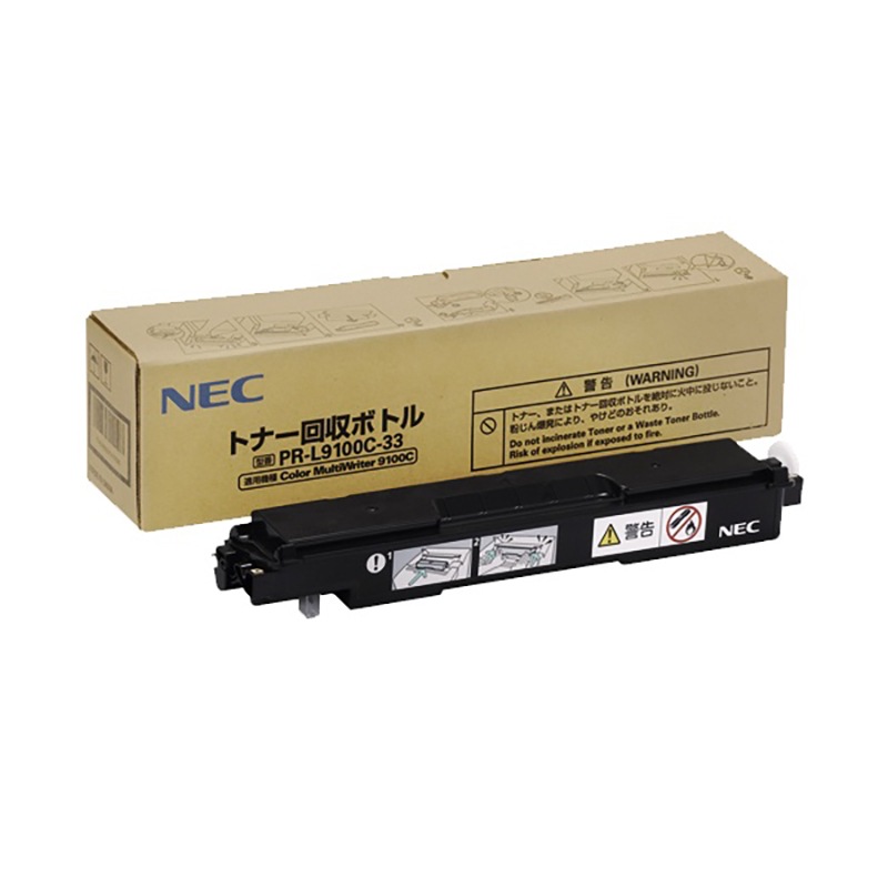 『PR-L9100C-33』 NEC 純正 トナー回収ボトル
