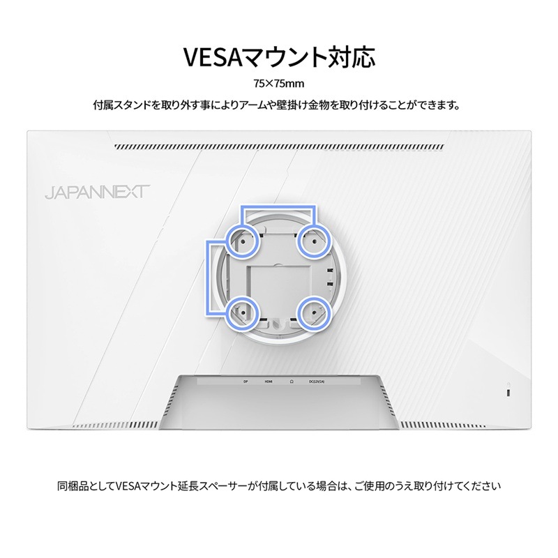 『JN-IPS238G165F-HSP-W』JAPANNEXT ゲーミング液晶ディスプレイ 23.8型 フルHD 1920×1080 スピーカー有 2年保証 ホワイト
