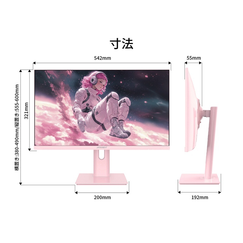 『JN-IPS238G165F-HSP-PK』JAPANNEXT ゲーミング液晶ディスプレイ 23.8型 フルHD 1920×1080 スピーカー有 2年保証 ピンク