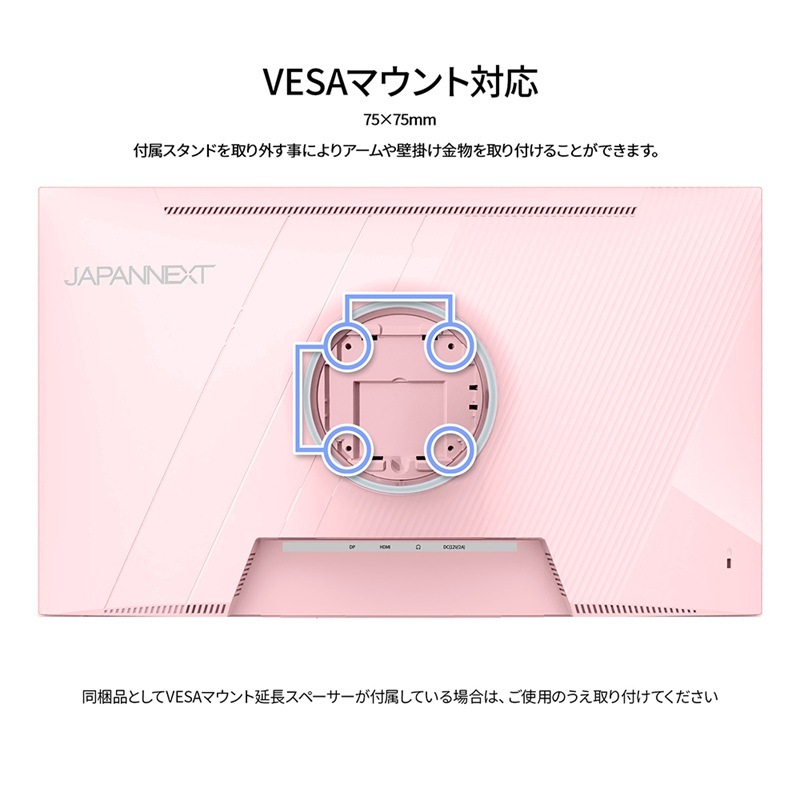 『JN-IPS238G165F-HSP-PK』JAPANNEXT ゲーミング液晶ディスプレイ 23.8型 フルHD 1920×1080 スピーカー有 2年保証 ピンク