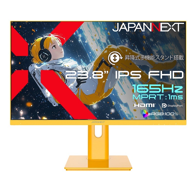 『JN-IPS238G165F-HSP-YE』JAPANNEXT ゲーミング液晶ディスプレイ 23.8型 フルHD 1920×1080 スピーカー有 2年保証 イエロー