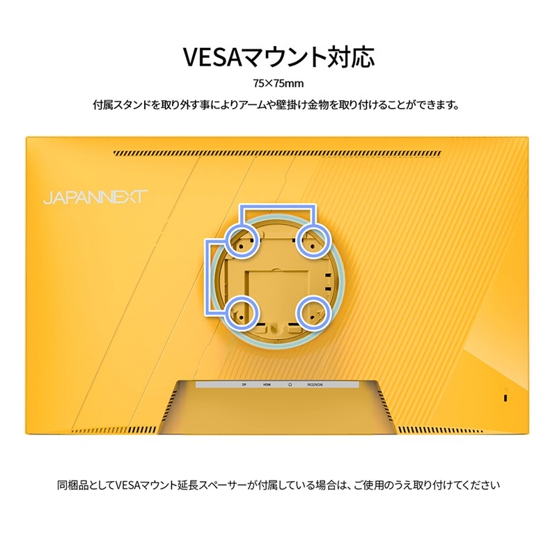 『JN-IPS238G165F-HSP-YE』JAPANNEXT ゲーミング液晶ディスプレイ 23.8型 フルHD 1920×1080 スピーカー有 2年保証 イエロー