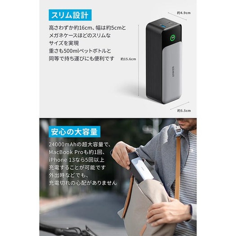 Anker Nano Power Bank (12W, Built-In Lightning Connector