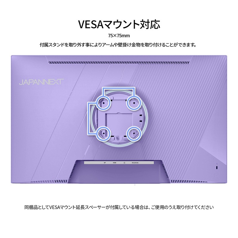 『JN-IPS238G165F-HSP-PP』JAPANNEXT ゲーミング液晶ディスプレイ 23.8型 フルHD 1920×1080 スピーカー有 2年保証 パープル